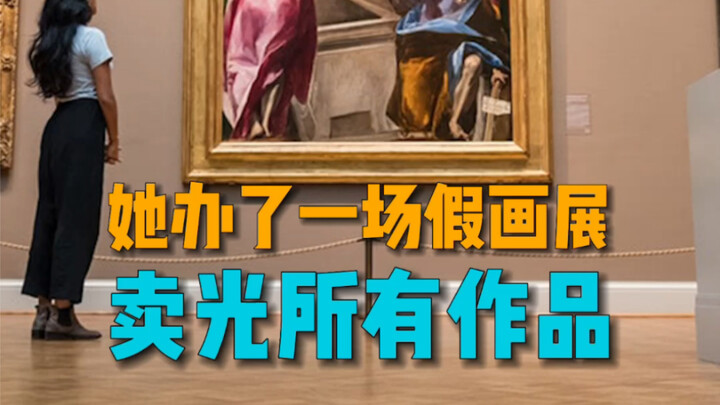 Blogger Taz, fed up with the high prices of art, staged a fake art exhibition that drew a huge crowd