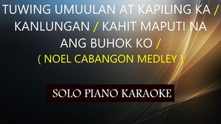 TUWING UMUULAN / KANLUNGAN / KAHIT MAPUTI NA ANG BUHOK KO ( NOEL CABANGON MEDLEY ) COVER_CY