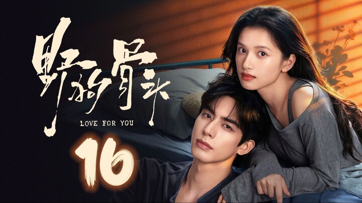 ᴇᴘꜱ. 16 🇨🇳 LOVE FOR YOU (2O26)[ᴇɴɢꜱᴜʙ]