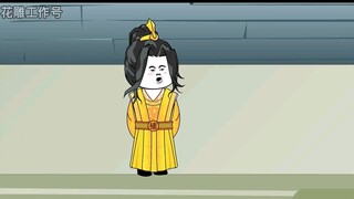 脑疾太子第四集