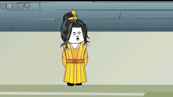 脑疾太子第四集