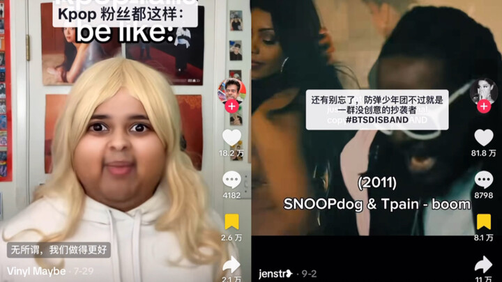 K-Pop yang menciptakan keindahan kini mendapat balasan, terbongkar seluruhnya merupakan plagiat.