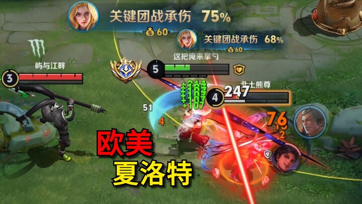 The confrontation route ushers in a major 4.0 overhaul.
