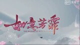The Blooms at Ruyi Pavilion E18 (2020)