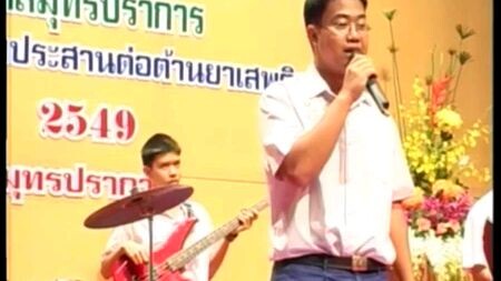 ตลกคณะสร้างสมขย่มฮา การแสดงตลก งานเยาวชน ปี49 ที่ ACSP