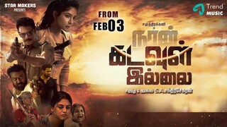 Naan Kadavul Illai Tamil Movie #action #thiller