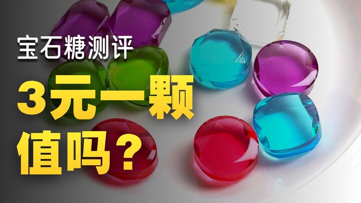 Real Review | Gem Sugar