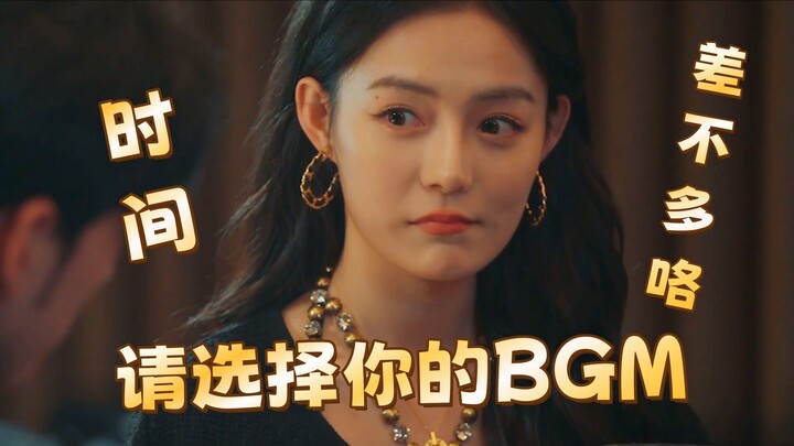 【情感反诈模拟器】假如放错BGM 3.0