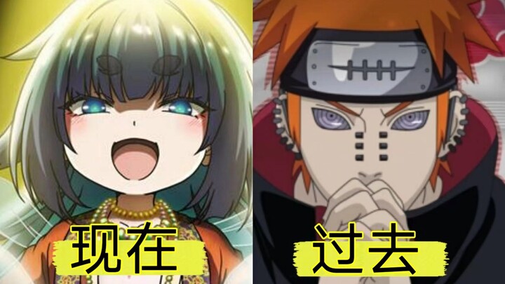 现在的神VS过去的神【第四期】