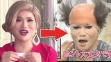 The queen of trap prank. Funniest Japanese slapstick prank.