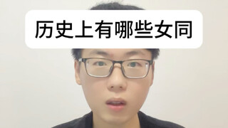 ใครเรียกร้องอยากดูยูริบ้าง?