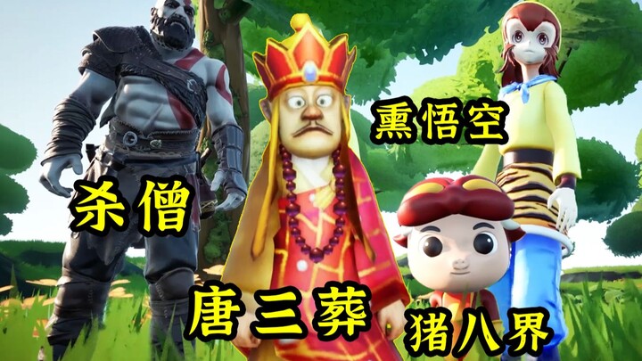 Who taught you to make games like this? "Black Myth: Wukong" Early Access Version