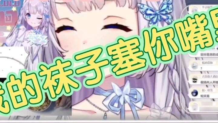 Lulu: "I learned Chinese in order to meet a pervert like him"