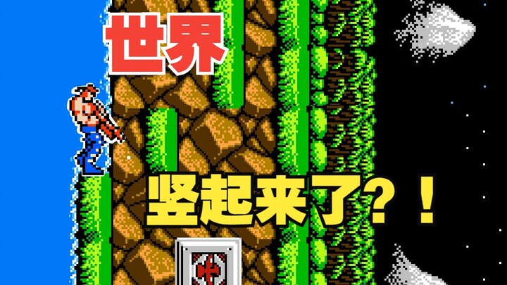 Giả như thế giới Contra dựng đứng lên?