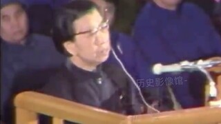 ภาพจริงของการตัดสินประหารชีวิตเจียงชิงในปี 1981