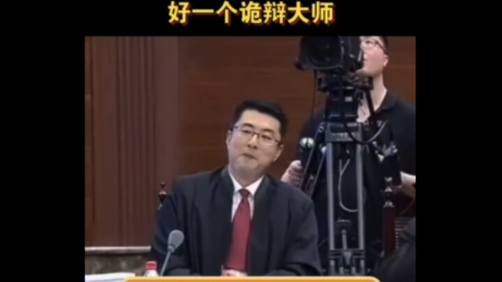 You’ve really mastered the “calling a deer a horse” trick, just like China’s Jordan!