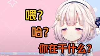 嫉妒心作祟的发狂白菜