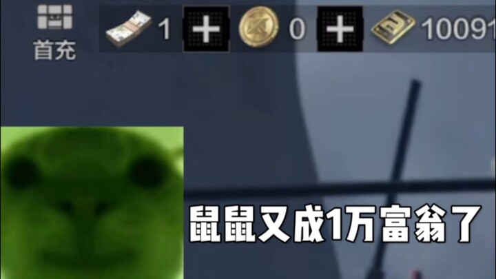 Did the little mouse become a millionaire again?