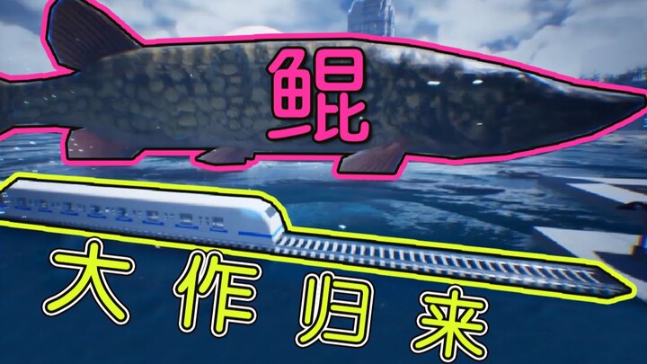 A major Chinese 3D game is going increasingly down the goofy, meme-filled path.