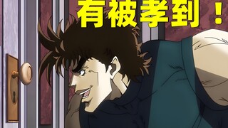 未来老婆惨遭毒手？恐怖柱男死而不僵！卖鱼强柱男血统真相！