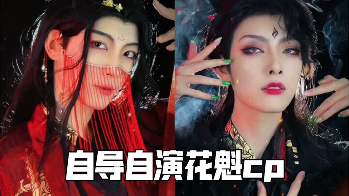 【ساكو يوكي】هذه المرة وجدت لـ«العاهرة الذكورية» ~~ أنت تفهم