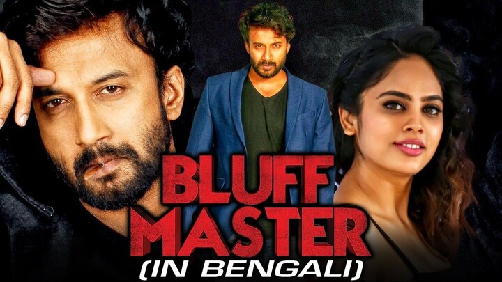 Bluff Master - Full Bengali Dubbed Action Full Movie - Satyadev Kancharana, Nandita, Swetha