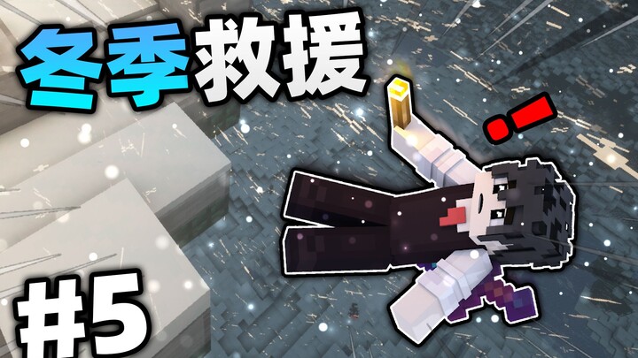 Penyelamatan Musim Dingin Minecraft EP5