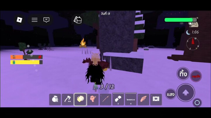 เล่น 99 คืน