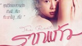 🇹🇭THE ROOT EP 3 ENG SUB (2022 GL ONGOING)