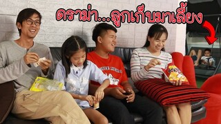 ลูกเก็บมาเลี้ยง...ทิกเกอร์เสียใจ หนีออกจากบ้าน!!! / TiggerShow