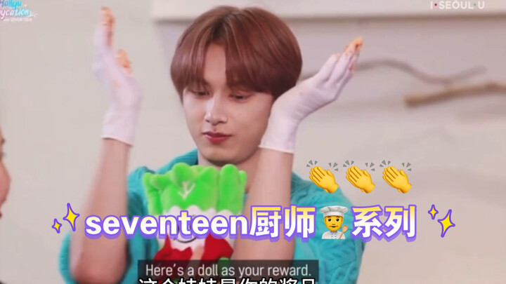Chinese contestant wins “Kimchi King” title on a Korean variety show (some SEVENTEEN fans handle it 