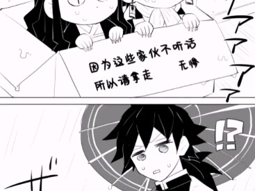 Kimetsu: Nếu cả Tanjiro và Nezuko đều biến thành quỷ