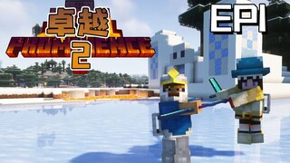 بداية قارب الجليد في لعبة Excellence 2 Survival EP1