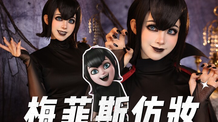 Mavis from “Hotel Transylvania” Inspired Makeup Is Here!