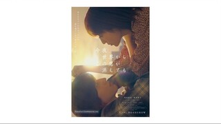 Even If This Love. Disappears From The World Tonight 2022 1080p