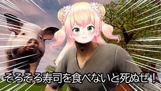 【 そろそろ寿司を食べないと死ぬぜ！ 】寿司がないと生きていけないんだ…【 桃鈴ねね / ホロライブ  】