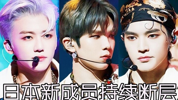 The new Japanese member is incredibly popular! 1 day to 600,000 in the lead, Jaemin is almost 300,00