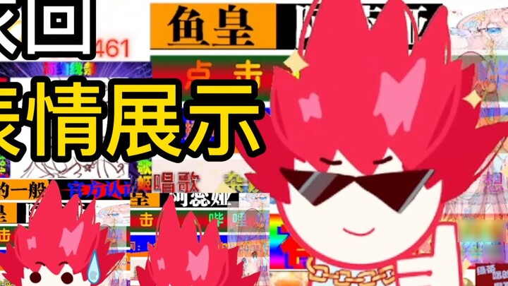 [เน็ดเวด] ออกจากคุก เสื้อผ้าใหม่ สุดสมาร์ท สำนวนและการแสดงออกที่น่ารัก