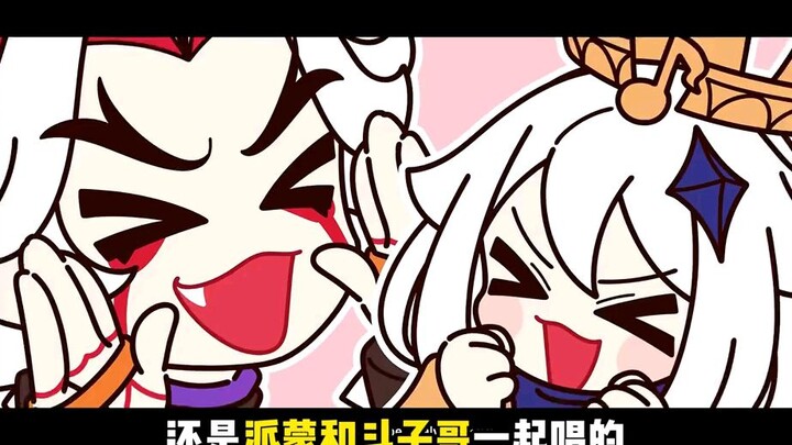 原神