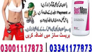 BustMaxx Pills In Pakistan - 03028733344