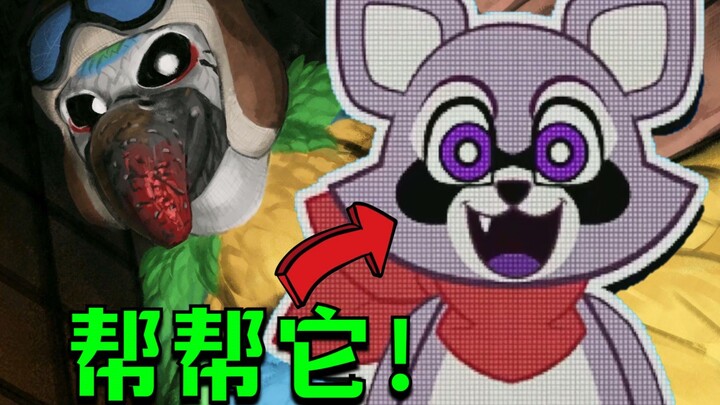 Cute raccoons need your help! The wildly popular horror mascot game “Indigo Park” is now available i