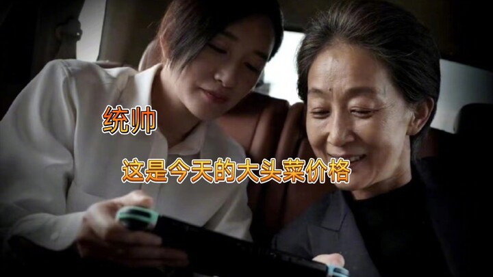 مجنونة الألعاب لي شياوران (شين يوفي من مسلسل «ثلاثة أجسام»)