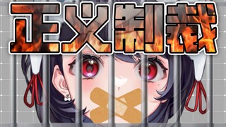看到32级的金主，主播立马跪舔到被掐直播？！