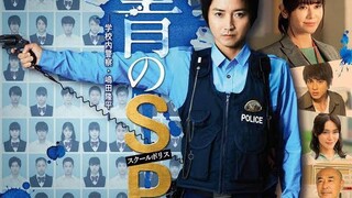 School Police (2021) ตำรวจโรงเรียนอันตราย ep1