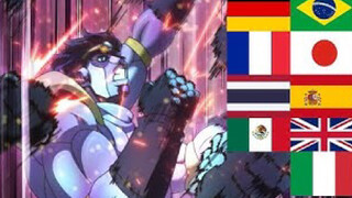 【Sembilan Bahasa】 Bintang Platinum dalam berbagai bahasa