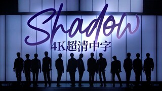 【4K ثنائية اللغة】Shadow║ ضوء الأغنية الجانبية التي تدور إلى ما لا نهاية║ الجولة اليابانية لـ SEVENTE