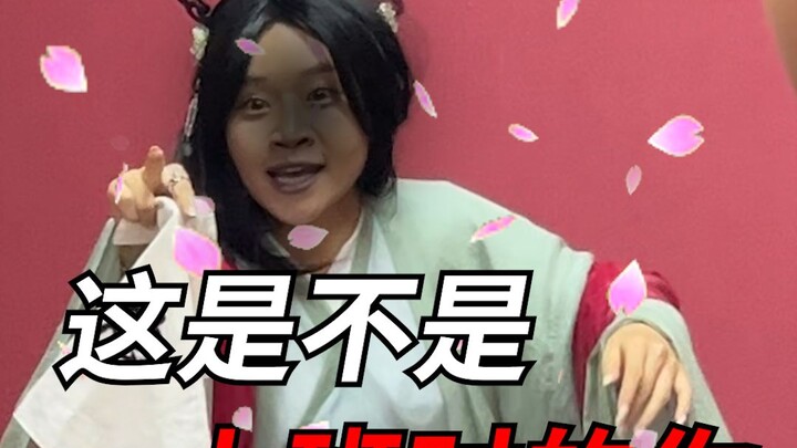 Phi tần sầu muộn: Đừng hỏi tôi thoát ra được bằng cách nào!