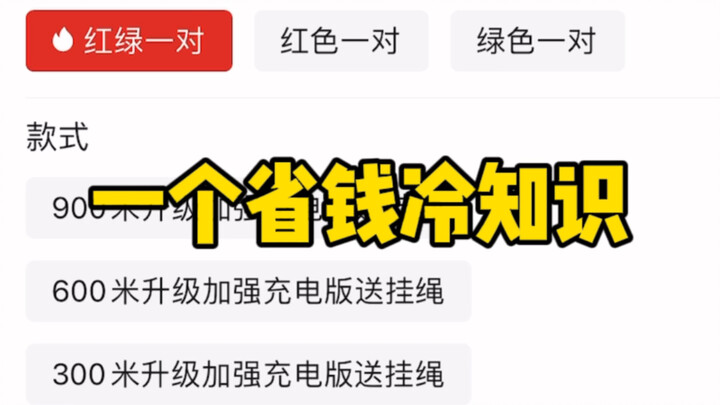 Satu fakta menarik seputar belanja online