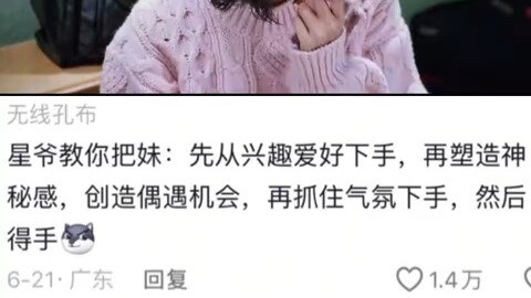 لقد كشف لحظة إخراجه لأحمر الشفاه أنه كان يخطط لهذا منذ زمن طويل.