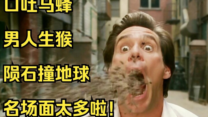 เมื่อชาวเน็ตจอมก่นด่ากลายเป็นพระเจ้า โลกนี้ก็จะสนุกสุดขั้วไปเลยล่ะ!